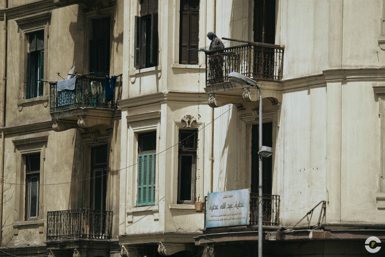 Egipto / Cairo / 2015